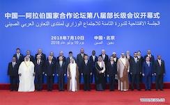 la chine et les pays arabes conviennent de forger un partenariat stratégique