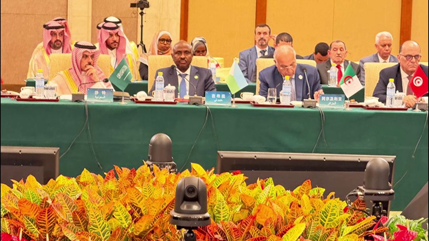 Djibouti participe aux travaux de la 10ème séance de la Conférence de coopération sino-arabe