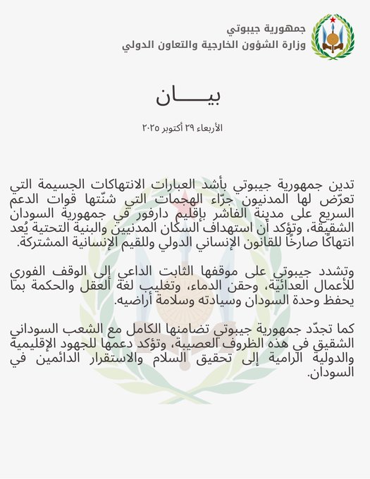 Communiqu&eacute; arabe du mercredi 29 octobre 2025