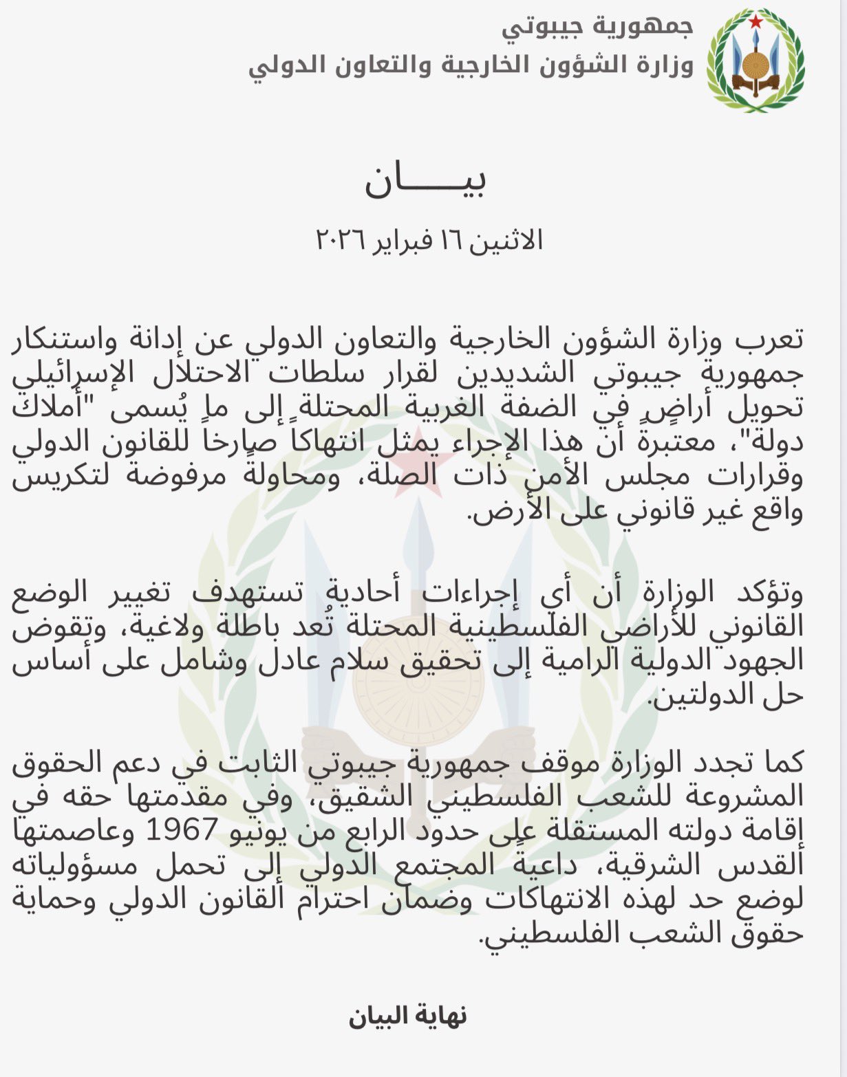 communiqu&eacute; lundi 26 f&eacute;vrier 2026