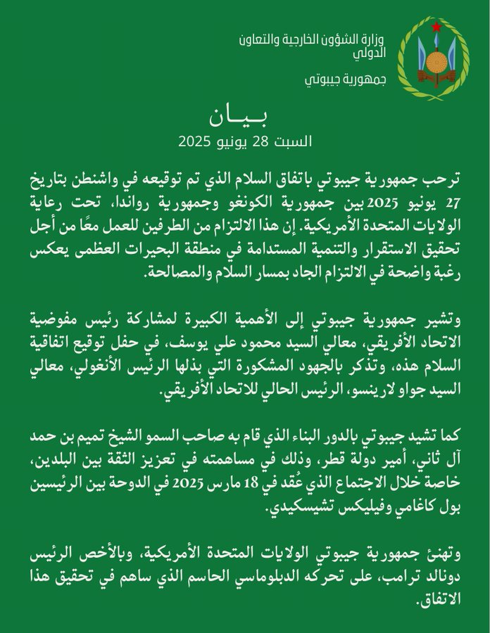 Communiqu&eacute; arabe du samedi 28 juin 2025